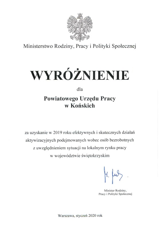 wyroznienie_PUP